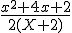  \frac{x^2+4x+2}{2(X+2)} 